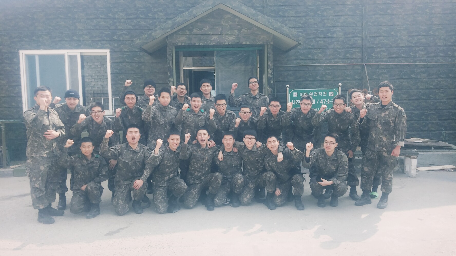 Army Service 4